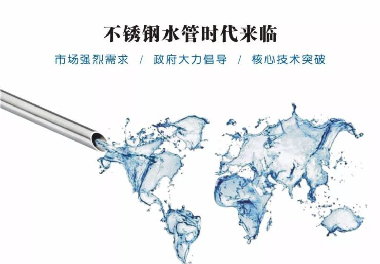 香蕉视频破解版下载香蕉直播视频观看水管宣传图片.jpg