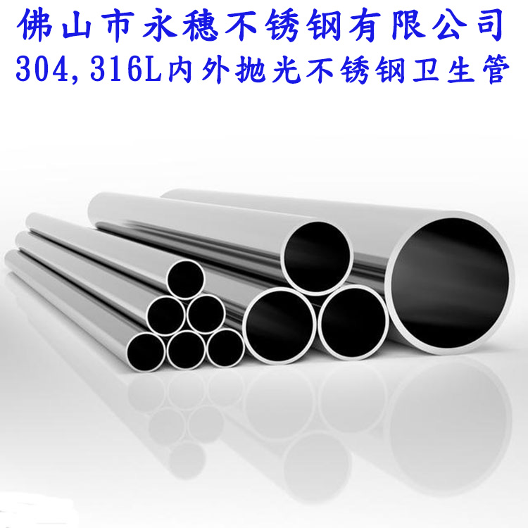 广东香蕉视频破解版品牌下载香蕉直播视频观看给水管.jpg