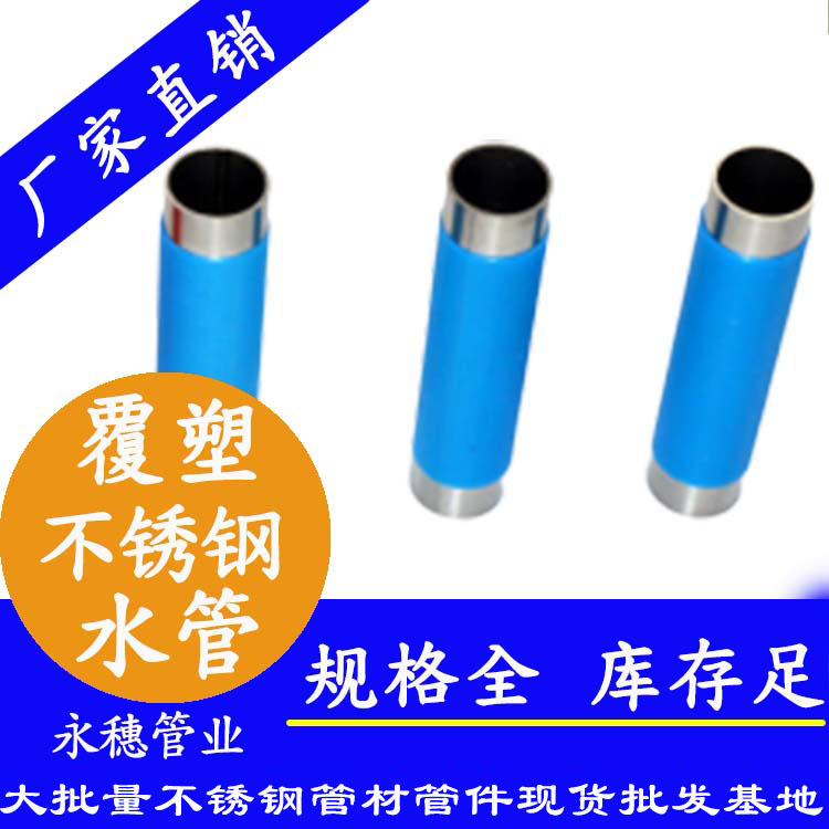 下载香蕉直播视频观看冷水管子.jpg