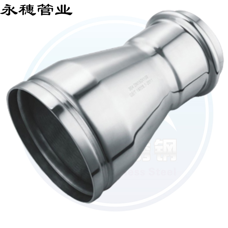 沟槽卡压式异径接头大小头广东香蕉视频破解版管业品牌.jpg