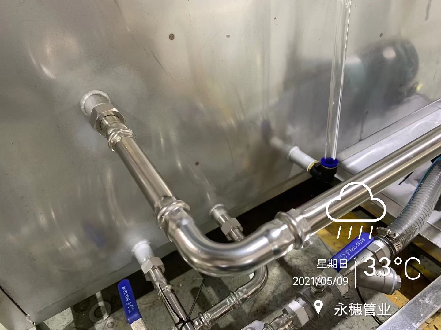 香蕉视频破解版品牌下载香蕉直播视频观看水管工程香蕉APP视频免费下载