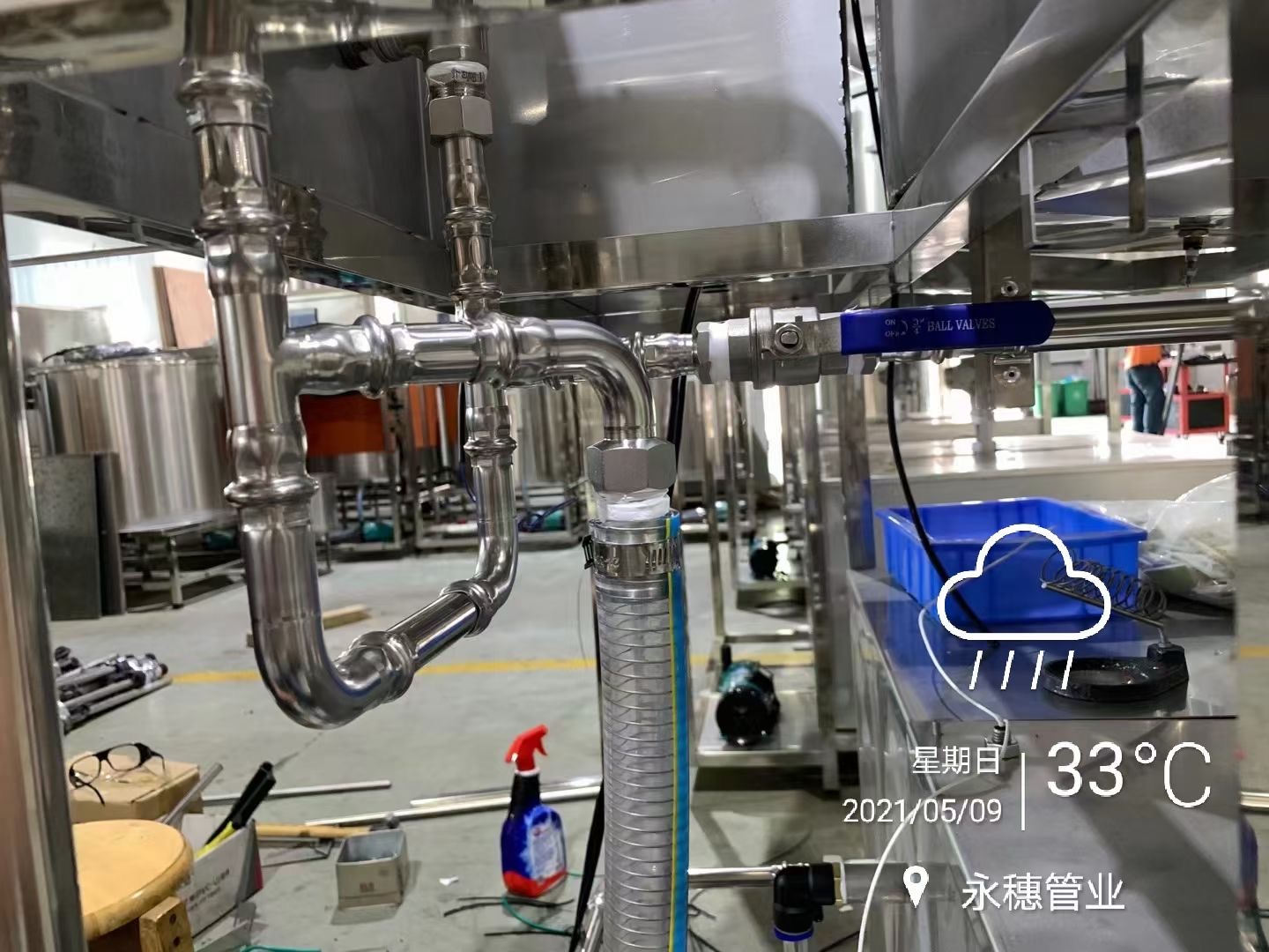 香蕉视频破解版下载香蕉直播视频观看水管安装香蕉APP视频免费下载