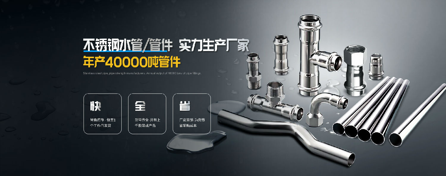 下载香蕉直播视频观看水管宣传图.jpg
