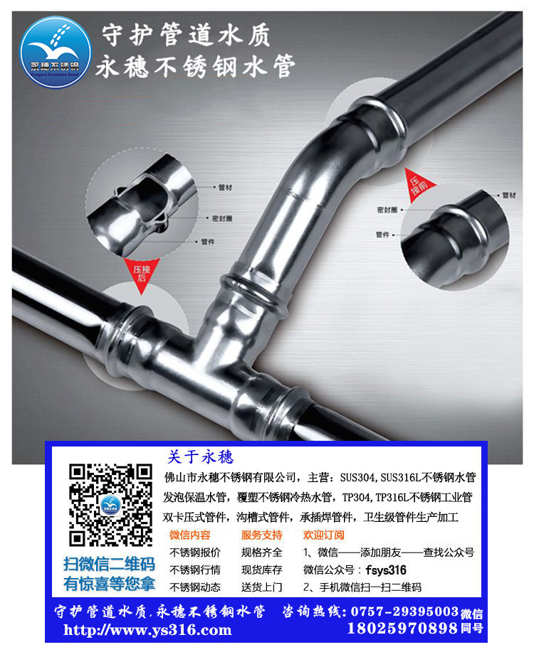 香蕉视频破解版管业联系电话.jpg