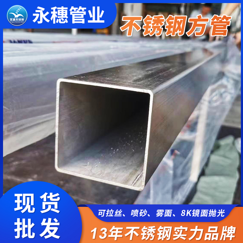 香蕉视频破解版下载香蕉直播视频观看管价格304多少钱一米.jpg