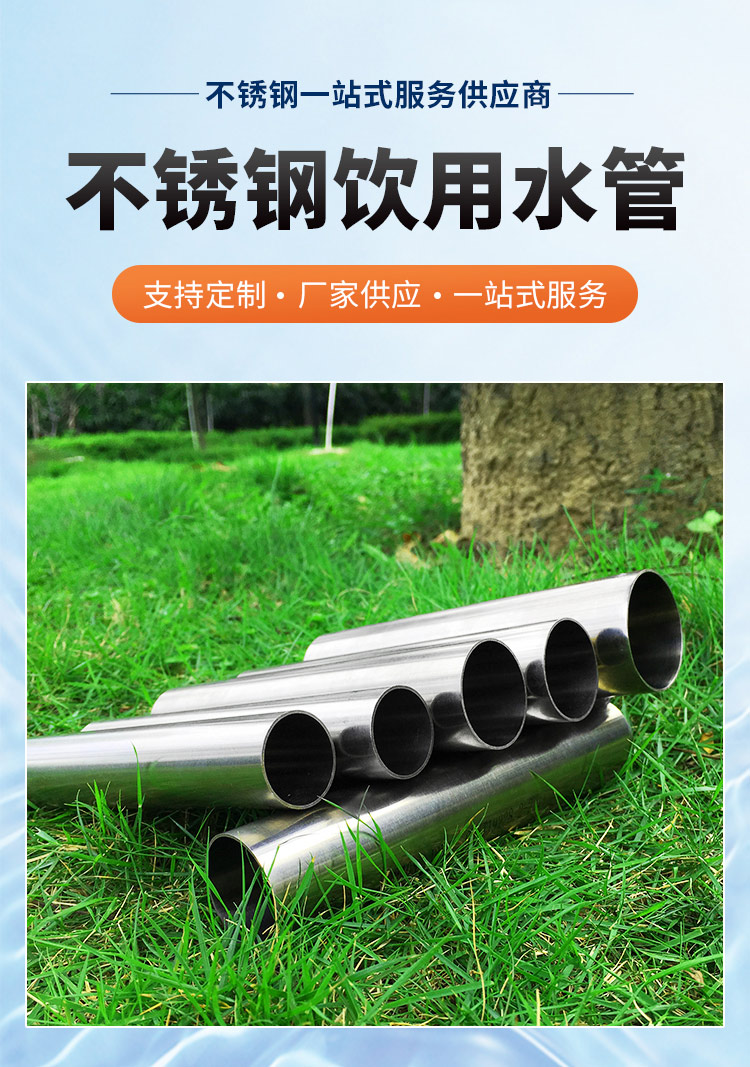 DN150下载香蕉直播视频观看水管香蕉视频破解版管业品牌详情页_03.jpg