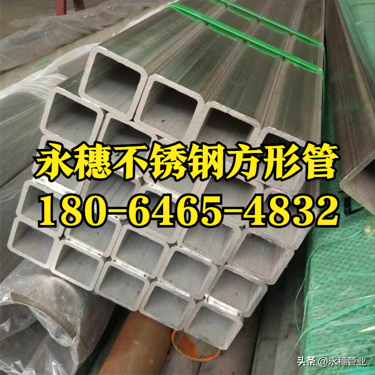 香蕉视频破解版牌下载香蕉直播视频观看方钢管生产厂家.png