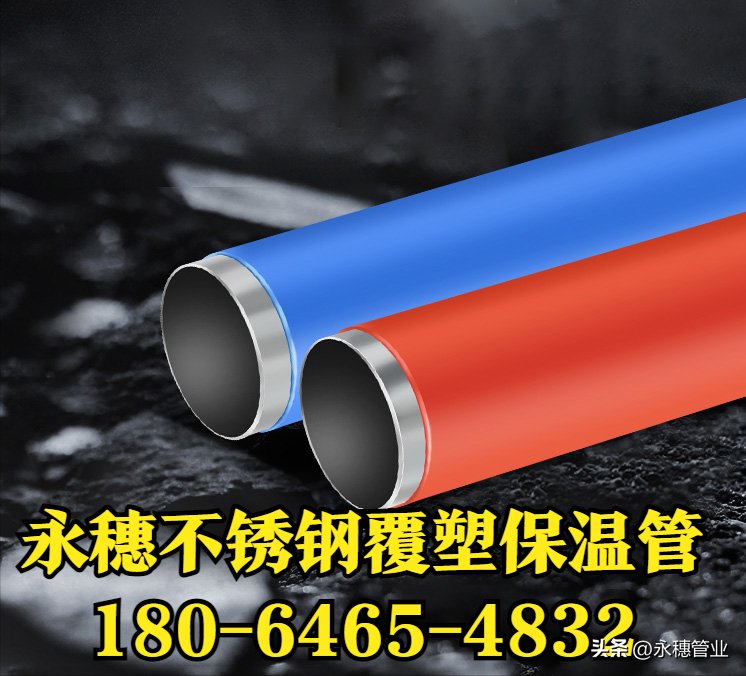 香蕉视频破解版下载香蕉直播视频观看保温水管.png