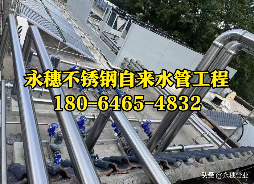 佛山香蕉视频破解版牌下载香蕉直播视频观看自来水管工程.png