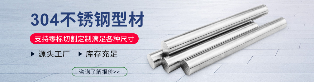 下载香蕉直播视频观看型材