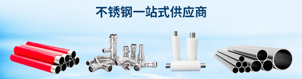 下载香蕉直播视频观看医用管