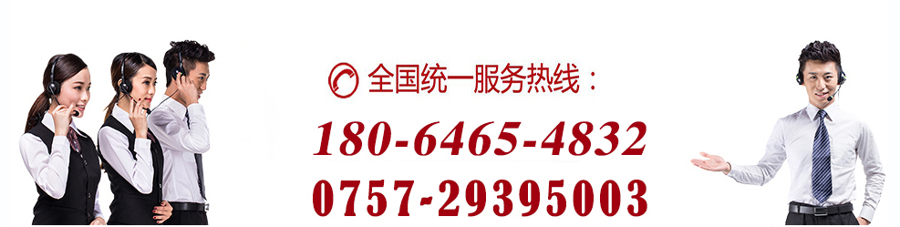 佛山市香蕉视频破解版下载香蕉直播视频观看有限公司联系电话