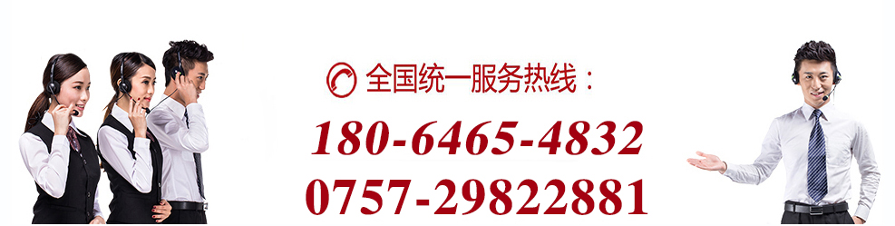 佛山市香蕉视频破解版下载香蕉直播视频观看有限公司联系电话