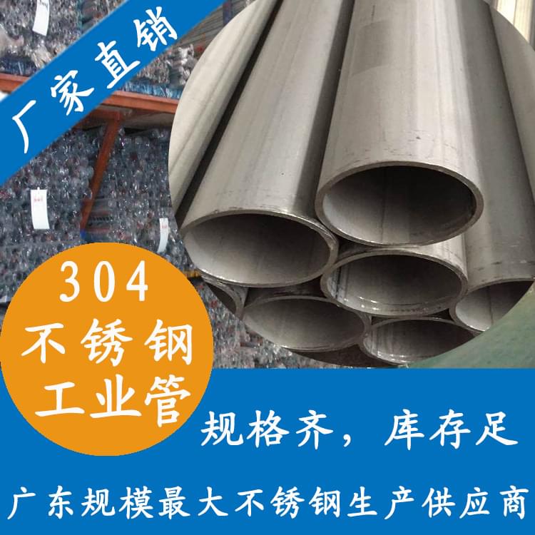 304下载香蕉直播视频观看工业管