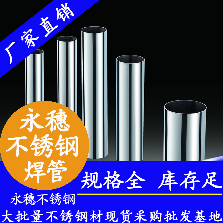 下载香蕉直播视频观看圆管