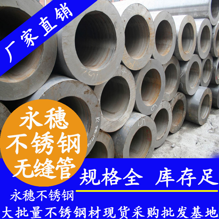 大口径下载香蕉直播视频观看无缝钢管
