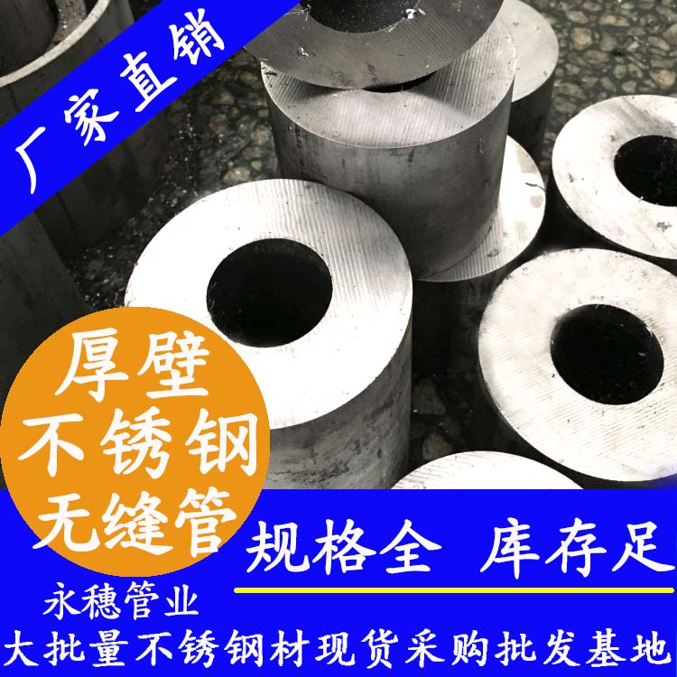 精密下载香蕉直播视频观看无缝钢管