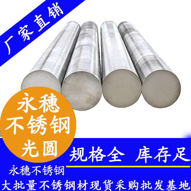 下载香蕉直播视频观看圆钢