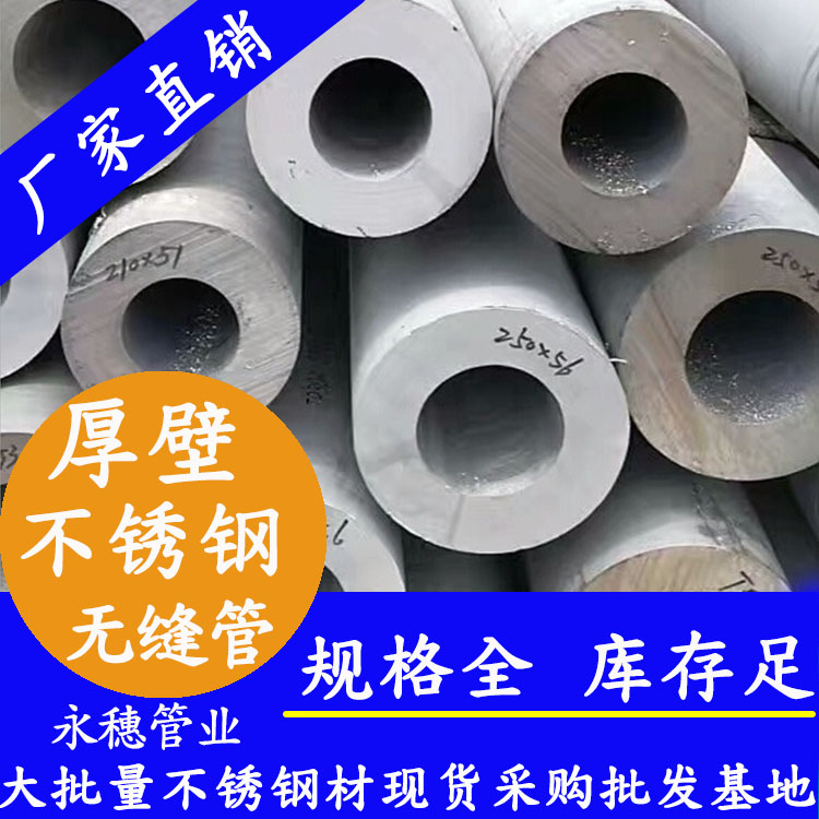下载香蕉直播视频观看无缝钢管
