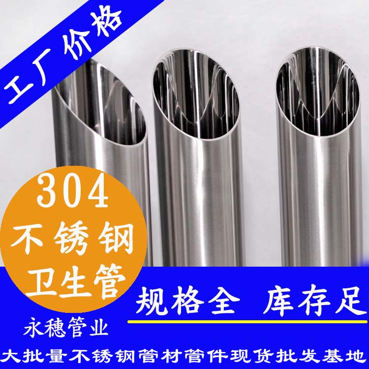 304下载香蕉直播视频观看卫生管