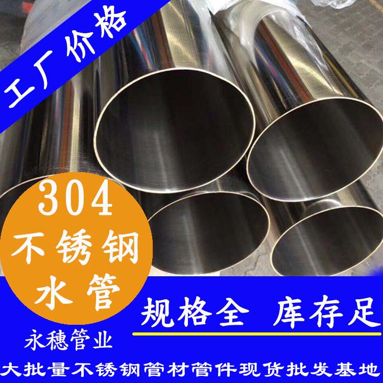 304下载香蕉直播视频观看水管