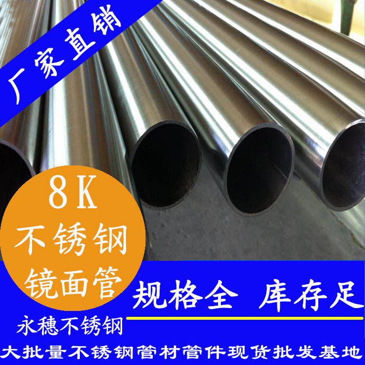 304下载香蕉直播视频观看8K镜面管