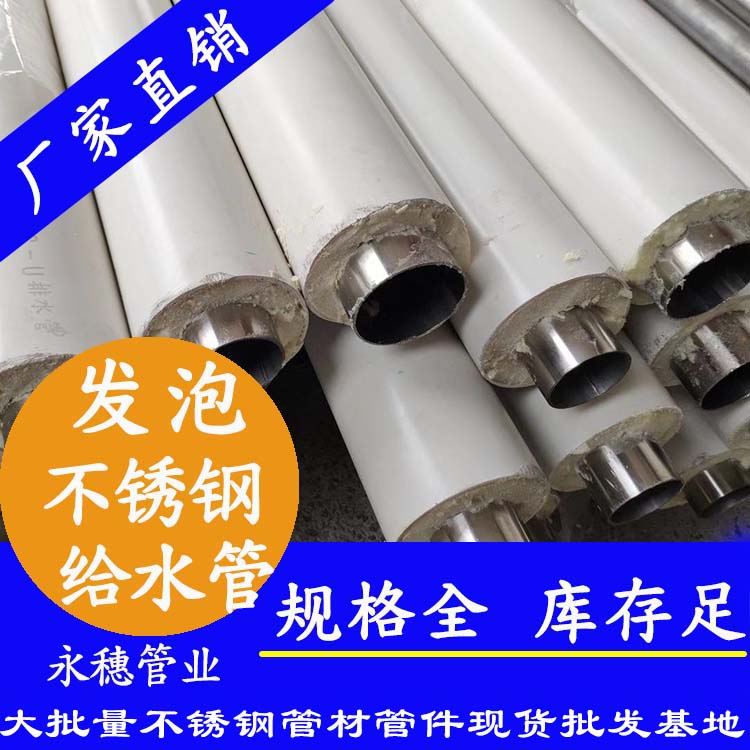 316发泡下载香蕉直播视频观看水管