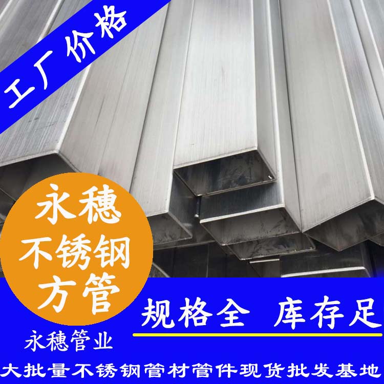 201拉丝下载香蕉直播视频观看方管