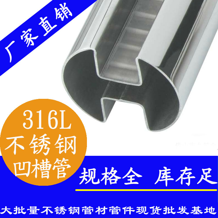 下载香蕉直播视频观看异型管