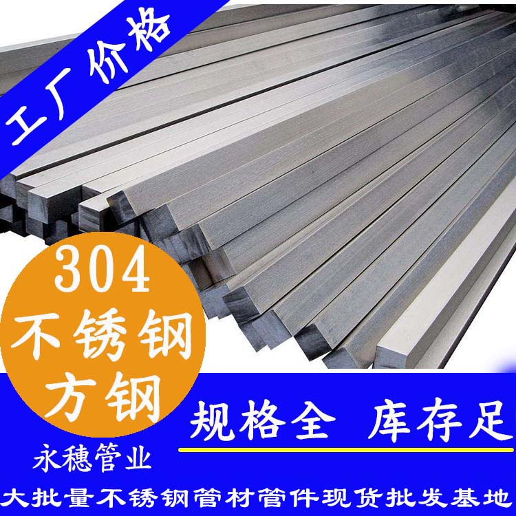 304下载香蕉直播视频观看方钢