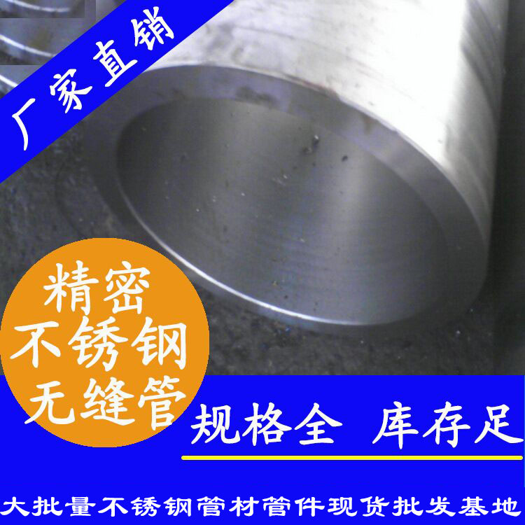 厚壁下载香蕉直播视频观看无缝钢管