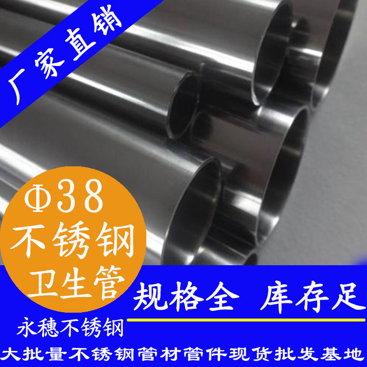 38×2.0下载香蕉直播视频观看卫生管