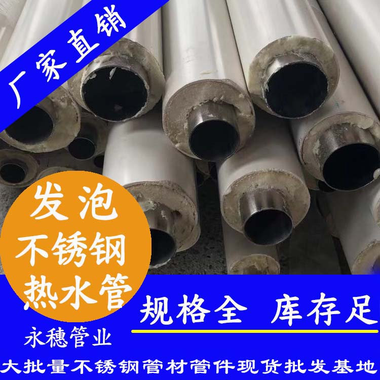 发泡下载香蕉直播视频观看热水管