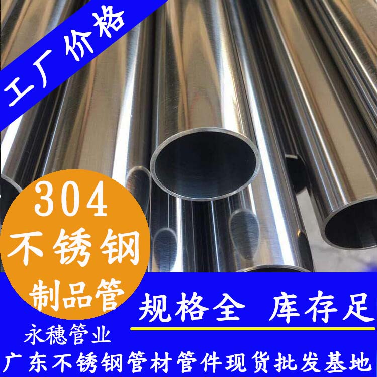 304下载香蕉直播视频观看制品管