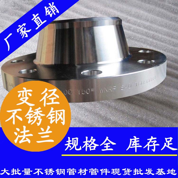 下载香蕉直播视频观看锻造法兰