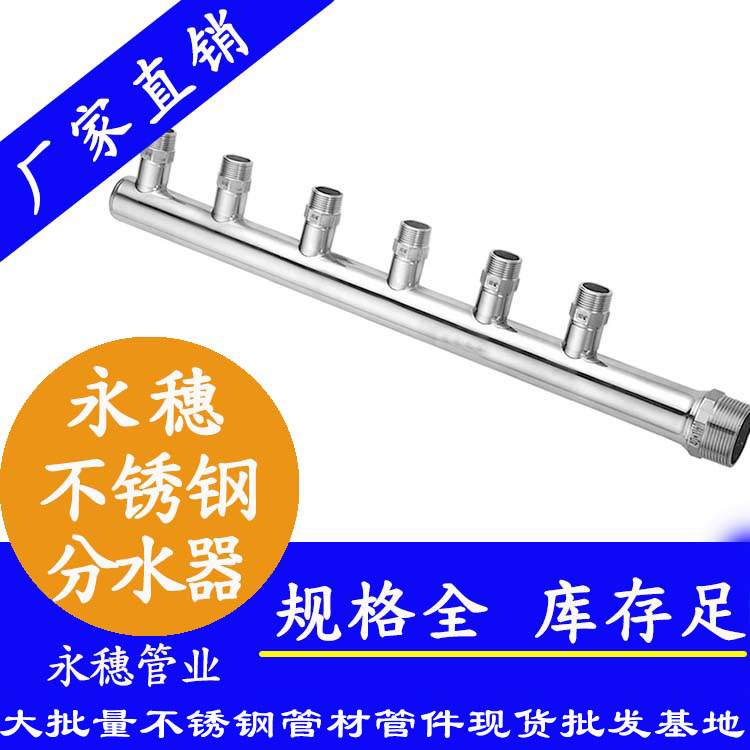 下载香蕉直播视频观看分水器