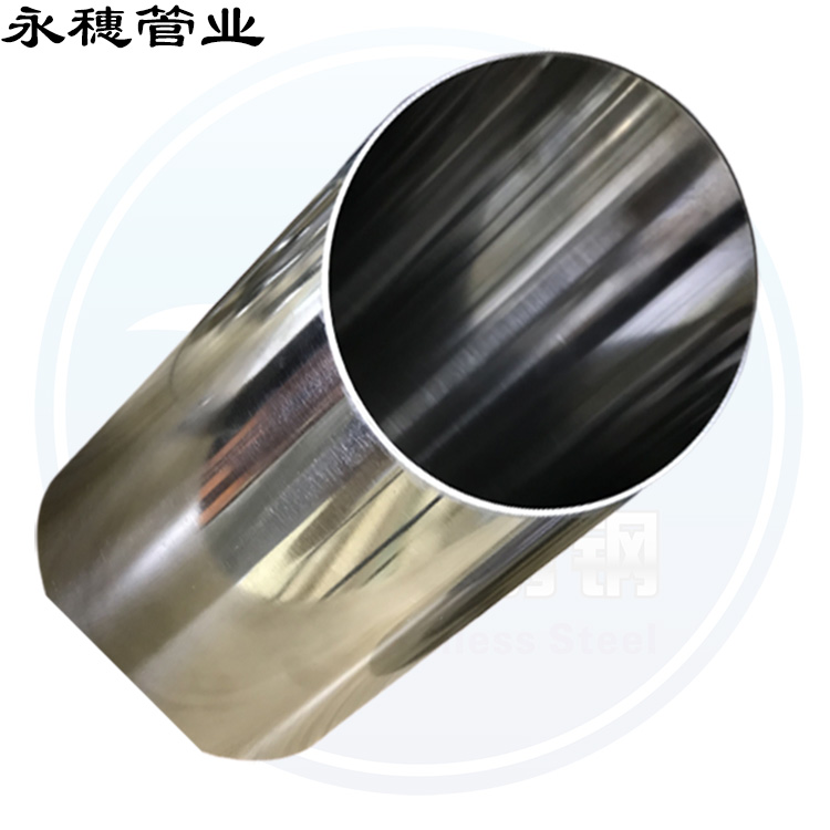 304薄壁下载香蕉直播视频观看卫生水管