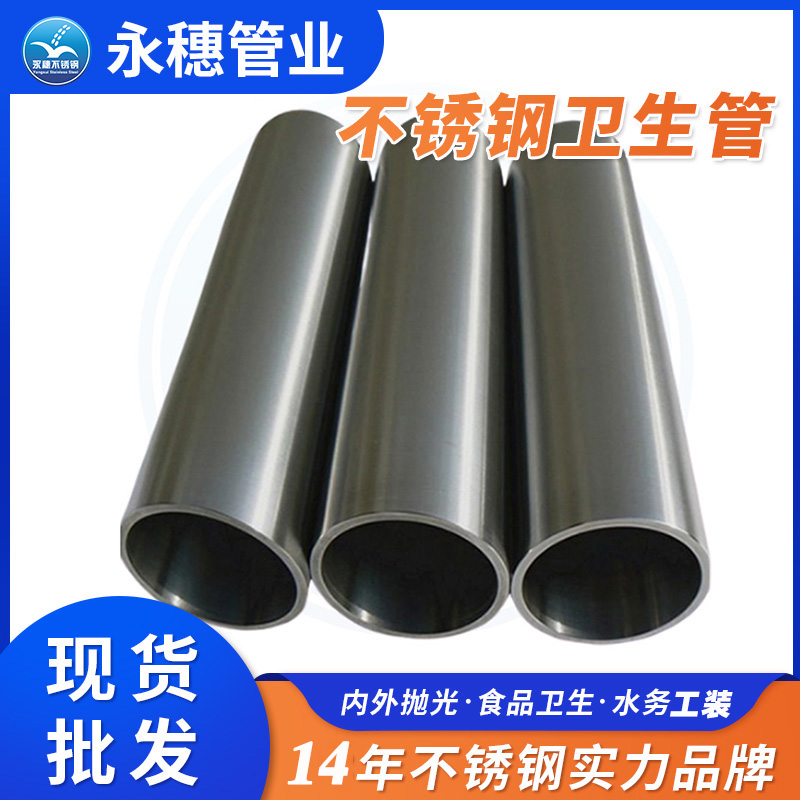 133×3.0卫生级下载香蕉直播视频观看管